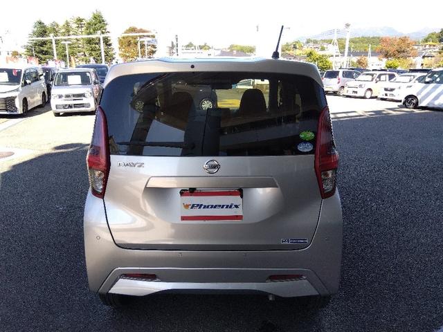 デイズ Ｓ☆ナビ☆ＢＴ接続☆エマージェンシーブレーキ☆３．８万ｋｍ☆　☆ナビ☆Ｂｌｕｅｔｏｏｔｈ接続☆ＥＴＣ☆エマージェンシーブレーキ☆車線逸脱警報☆ソナー☆標識認識☆アイドリングストップ☆先行車発進お知らせ☆オートライト☆電動格納ミラー☆走行３．８万ｋｍ☆試乗ＯＫ☆（26枚目）