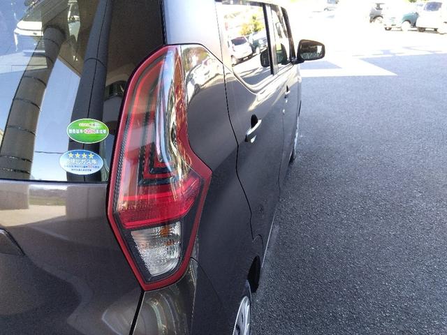 ｅＫワゴン Ｍ☆１オーナー☆ナビ☆バックカメラ☆走行５９００ｋｍ☆　禁煙車☆ナビ☆Ｂｌｕｅｔｏｏｔｈ☆衝突被害軽減ブレーキ☆車線逸脱警報☆標識表示☆センサー☆アイドリングストップ☆前席シートヒーター☆オートライト☆ヘッドライトレベライザー☆走行５９００ｋｍ☆試乗ＯＫ☆（29枚目）