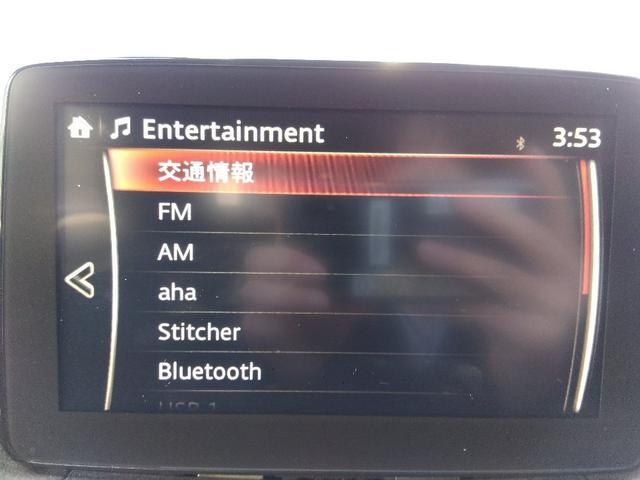 ＣＸ－３ ＸＤプロアクティブ☆４ＷＤ☆ディーゼル☆ＢＴ接続☆Ｂカメラ☆　４ＷＤ☆ディーゼル☆ナビ☆Ｂｌｕｅｔｏｏｔｈ☆バックカメラ☆スマートシティブレーキサポート☆車線逸脱警報☆パーキングセンサー☆レーダークルーズ☆ハーフレザー☆シートヒーター☆メモリー付きパワーシート☆（45枚目）