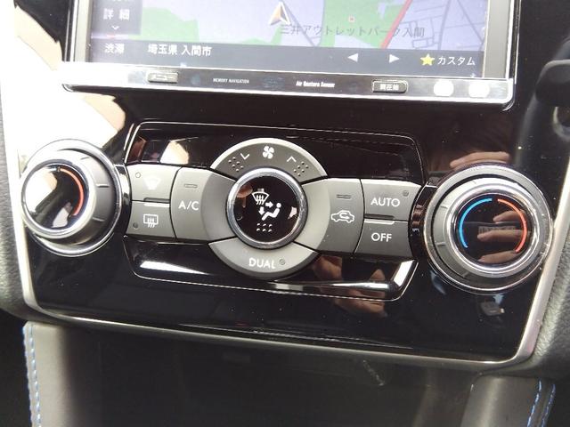 レヴォーグ １．６ＧＴ－ＳアイサイトＶｅｒ３☆４ＷＤ☆ターボ☆ＢＴ接続☆　４ＷＤ☆ターボ☆アイサイトＶｅｒ３☆ナビ☆Ｂｌｕｅｔｏｏｔｈ接続☆バックカメラ☆ビルトインＥＴＣ☆ドラレコ☆全車速追従クルーズ☆パドルシフト☆前席パワーシート☆ＬＥＤオートライト☆フォグ☆リアフォグ☆（51枚目）