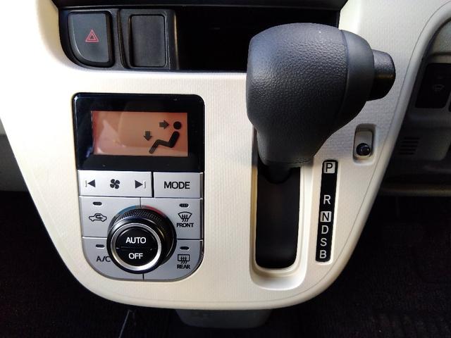 ステラ Ｇスマートアシスト☆ナビ☆Ｂｌｕｅｔｏｏｔｈ☆５．１万ｋｍ☆　スマートアシスト２☆ナビ☆Ｂｌｕｅｔｏｏｔｈ☆バックカメラ☆ＥＴＣ☆ドラレコ☆衝突回避支援ブレーキ☆車線逸脱警報☆誤発進抑制☆エコアイドル☆ワイパーデアイサー☆シートヒーター☆５．１万ｋｍ☆試乗ＯＫ☆（50枚目）