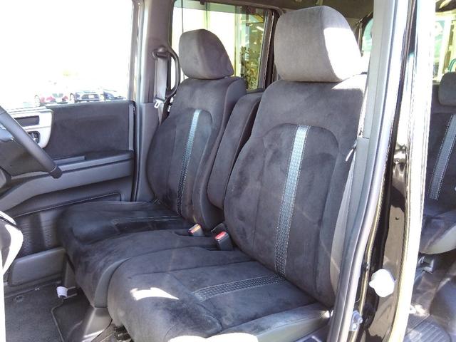 Ｎ－ＢＯＸカスタム Ｌスタイル＋ブラック☆４ＷＤ☆８インチナビ☆両側電動ドア☆　４ＷＤ☆ホンダセンシング☆８インチナビ☆Ｂｌｕｅｔｏｏｔｈ☆バックカメラ☆ドラレコ☆前席シートヒーター☆両側電動ドア☆ＬＥＤライト＆フォグ☆シーケンシャルウィンカー☆オートブレーキホールド☆試乗ＯＫ☆（34枚目）