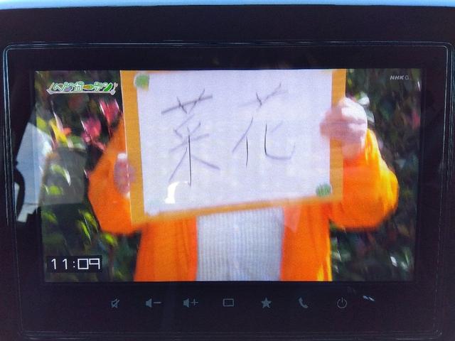 ソリオバンディット ハイブリッドMV☆9インチナビ☆全方位カメラ☆両側電動ドア☆ セーフティサポート☆9インチナビ☆Bluetooth☆全方位モニター☆ドラレコ☆ビルトインETC2.0☆シートヒーター☆HUD☆LEDライト&フォグ☆両側電動ドア☆ACC☆パーキングセンサー☆試乗OK(41枚目)