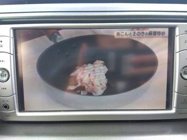 エスティマ アエラス☆バックカメラ☆両側電動ドア☆クルーズコントロール☆　☆ナビ☆バックカメラ☆ＤＶＤ再生☆ビルトインＥＴＣ☆両側電動スライドドア☆クルーズコントロール☆コーナーセンサー☆キセノンオートライト☆フォグランプ☆プッシュスタート☆スマートキー☆走行５．５万ｋｍ☆（43枚目）