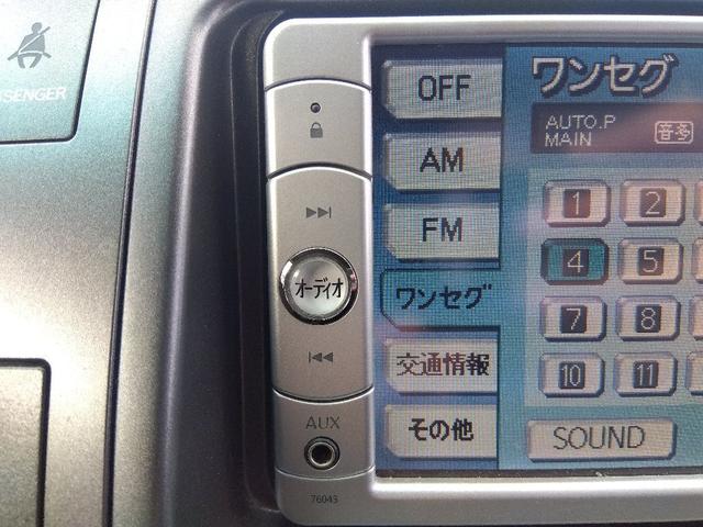 エスティマ アエラス☆バックカメラ☆両側電動ドア☆クルーズコントロール☆　☆ナビ☆バックカメラ☆ＤＶＤ再生☆ビルトインＥＴＣ☆両側電動スライドドア☆クルーズコントロール☆コーナーセンサー☆キセノンオートライト☆フォグランプ☆プッシュスタート☆スマートキー☆走行５．５万ｋｍ☆（45枚目）