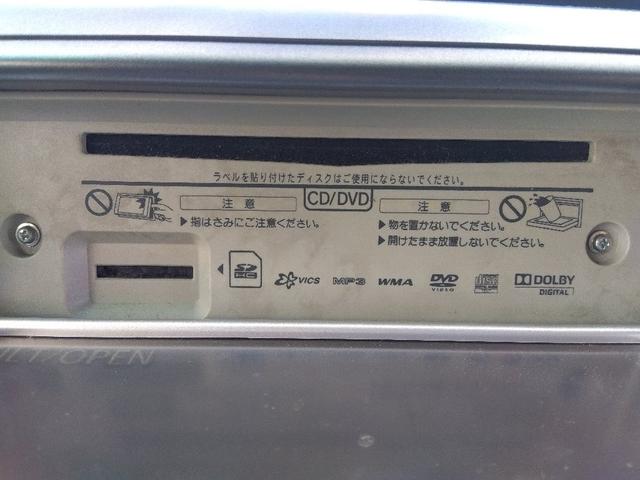 エスティマ アエラス☆バックカメラ☆両側電動ドア☆クルーズコントロール☆　☆ナビ☆バックカメラ☆ＤＶＤ再生☆ビルトインＥＴＣ☆両側電動スライドドア☆クルーズコントロール☆コーナーセンサー☆キセノンオートライト☆フォグランプ☆プッシュスタート☆スマートキー☆走行５．５万ｋｍ☆（46枚目）