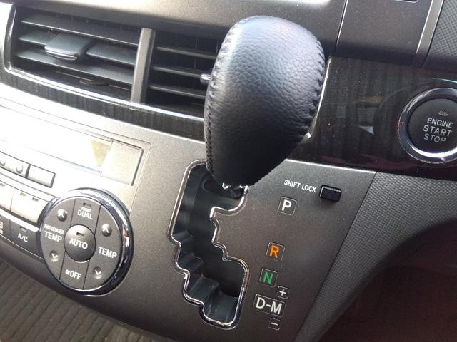 エスティマ アエラス☆バックカメラ☆両側電動ドア☆クルーズコントロール☆　☆ナビ☆バックカメラ☆ＤＶＤ再生☆ビルトインＥＴＣ☆両側電動スライドドア☆クルーズコントロール☆コーナーセンサー☆キセノンオートライト☆フォグランプ☆プッシュスタート☆スマートキー☆走行５．５万ｋｍ☆（49枚目）