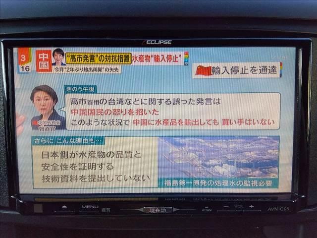 ヴェルファイア ２．４Ｚ☆１オナ☆ＨＫＳ車高調☆社外エアロ☆両側電動ドア☆　１オーナー☆ＴＯＰＬＩＮＥエアロ／マフラー☆ＨＫＳ車高調☆ＷＯＲＫ２０インチアルミ☆両側電動ドア☆クルーズコントロール☆コーナーセンサー☆ナビ☆フルセグ☆ＤＶＤ再生☆ウッドコンビハンドル☆オートライト（13枚目）