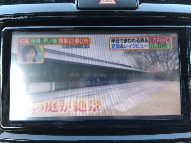 カローラアクシオ ハイブリッドＧ☆トヨタセーフティセンス☆ナビ☆３．４万ｋｍ☆　トヨタセーフティセンス☆ナビ☆Ｂｌｕｅｔｏｏｔｈ☆バックカメラ☆ビルトインＥＴＣ☆クルーズコントロール☆クリアランスソナー☆プリクラッシュ☆ＬＤＡ☆スマートキー☆プッシュスタート☆ナノイー☆試乗ＯＫ☆（47枚目）