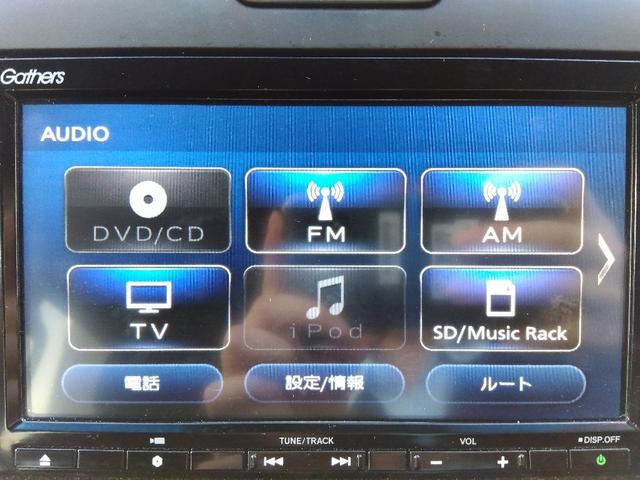 フリード G・ホンダセンシング☆ナビ☆両側電動ドア☆走行3.2万km☆ ☆ホンダセンシング☆ナビ☆TV☆Bluetooth☆バックカメラ☆ビルトインETC☆前後ドラレコ☆前席シートヒーター☆LEDライト☆両側電動ドア☆アイドリングストップ☆ACC☆スマートキー☆試乗OK☆(46枚目)