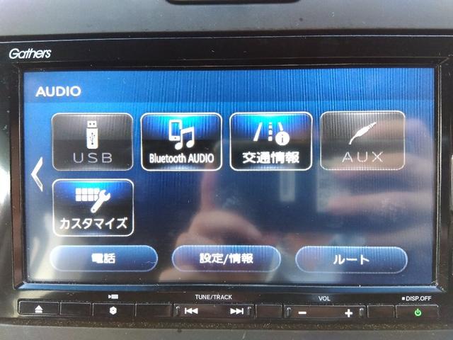 フリード G・ホンダセンシング☆ナビ☆両側電動ドア☆走行3.2万km☆ ☆ホンダセンシング☆ナビ☆TV☆Bluetooth☆バックカメラ☆ビルトインETC☆前後ドラレコ☆前席シートヒーター☆LEDライト☆両側電動ドア☆アイドリングストップ☆ACC☆スマートキー☆試乗OK☆(47枚目)