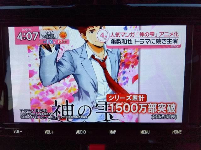 ルーミー カスタムG-T☆1オーナー☆ターボ☆9型ナビ☆両側電動ドア☆ 1オーナー☆ターボ☆スマートアシスト☆9型ナビ☆12.1型後席モニター☆Bluetooth☆パノラミックビューモニター☆ドラレコ☆ETC2.0☆両側電動ドア☆LEDライト☆コーナーセンサー☆試乗OK☆(13枚目)