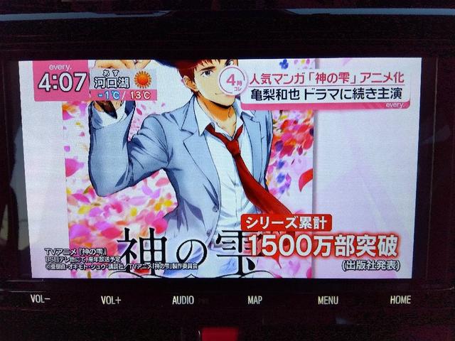 ルーミー カスタムG-T☆1オーナー☆ターボ☆9型ナビ☆両側電動ドア☆ 1オーナー☆ターボ☆スマートアシスト☆9型ナビ☆12.1型後席モニター☆Bluetooth☆パノラミックビューモニター☆ドラレコ☆ETC2.0☆両側電動ドア☆LEDライト☆コーナーセンサー☆試乗OK☆(44枚目)