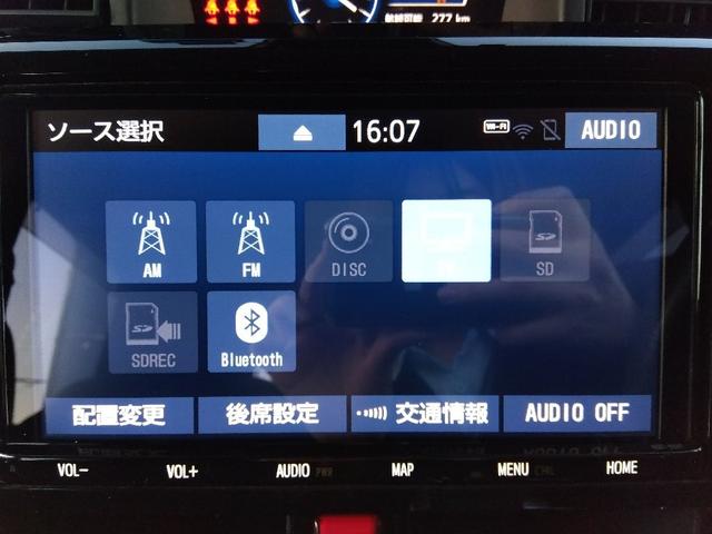 ルーミー カスタムG-T☆1オーナー☆ターボ☆9型ナビ☆両側電動ドア☆ 1オーナー☆ターボ☆スマートアシスト☆9型ナビ☆12.1型後席モニター☆Bluetooth☆パノラミックビューモニター☆ドラレコ☆ETC2.0☆両側電動ドア☆LEDライト☆コーナーセンサー☆試乗OK☆(46枚目)
