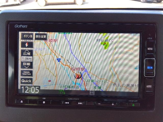 Ｎ－ＷＧＮ Ｌホンダセンシング☆ナビ☆前後ドラレコ☆走行１．５万ｋｍ☆　ワンオーナー☆ホンダセンシング☆ナビ☆Ｂｌｕｅｔｏｏｔｈ接続☆バックカメラ☆前後ドラレコ☆ビルトインＥＴＣ２．０☆前席シートヒーター☆オートブレーキホールド☆オートライト☆走行１．５万ｋｍ☆試乗ＯＫ（45枚目）