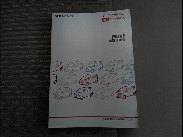 ムーヴ ＬＳＡＩＩＩ☆ナビ☆Ｂｌｕｅｔｏｏｔｈ☆走行４．５万ｋｍ☆　☆スマートアシスト３☆ナビ☆Ｂｌｕｅｔｏｏｔｈ接続☆衝突回避支援ブレーキ☆車線逸脱警報☆アイドリングストップ☆オートハイビーム☆ヘッドライトレベライザー☆電動格納ミラー☆走行４．５万ｋｍ☆試乗ＯＫ☆（16枚目）