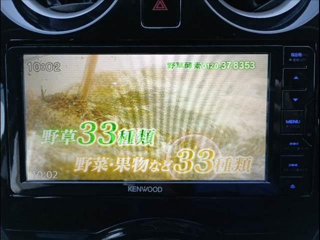 ノート メダリスト☆アラウンドビューモニター☆ＢＴ接続☆前後ドラレコ　ナビ☆Ｂｌｕｅｔｏｏｔｈ☆アラウンドビューモニター☆ＥＴＣ☆前後ドライブレコーダー☆アイドリングストップ☆ＶＤＣ☆ハーフレザーシート☆プッシュスタート☆インテリキー☆電動格納ミラー☆走行２．７万ｋｍ☆（13枚目）