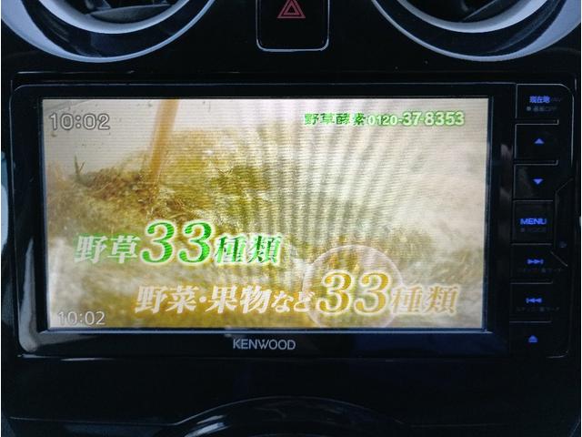 ノート メダリスト☆アラウンドビューモニター☆ＢＴ接続☆前後ドラレコ　ナビ☆Ｂｌｕｅｔｏｏｔｈ☆アラウンドビューモニター☆ＥＴＣ☆前後ドライブレコーダー☆アイドリングストップ☆ＶＤＣ☆ハーフレザーシート☆プッシュスタート☆インテリキー☆電動格納ミラー☆走行２．７万ｋｍ☆（42枚目）