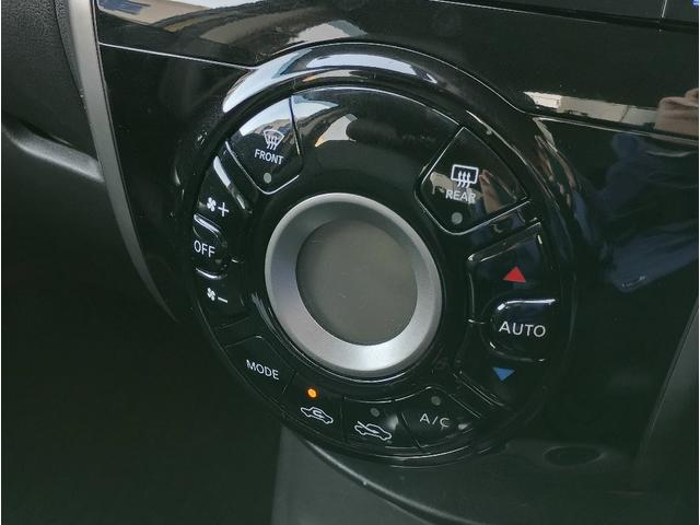 ノート メダリスト☆アラウンドビューモニター☆ＢＴ接続☆前後ドラレコ　ナビ☆Ｂｌｕｅｔｏｏｔｈ☆アラウンドビューモニター☆ＥＴＣ☆前後ドライブレコーダー☆アイドリングストップ☆ＶＤＣ☆ハーフレザーシート☆プッシュスタート☆インテリキー☆電動格納ミラー☆走行２．７万ｋｍ☆（45枚目）