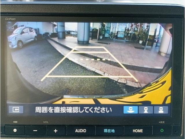 Ｎ－ＢＯＸカスタム ベースグレード☆ホンダセンシング☆８型ナビ☆両側電動ドア☆　ホンダセンシング☆８型ナビ☆ＴＶ☆Ｂｌｕｅｔｏｏｔｈ☆バックカメラ☆ドラレコ☆ビルトインＥＴＣ☆前席シートヒーター☆ＬＥＤライト☆シーケンシャルウィンカー☆両側電動ドア☆パーキングセンサー☆試乗ＯＫ☆（50枚目）