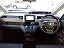 G・ホンダセンシング☆ナビ☆両側電動ドア☆走行3.2万km☆ ☆ホンダセンシング☆ナビ☆TV☆Bluetooth☆バックカメラ☆ビルトインETC☆前後ドラレコ☆前席シートヒーター☆LEDライト☆両側電動ドア☆アイドリングストップ☆ACC☆スマートキー☆試乗OK☆(35枚目)