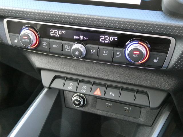 Ａ１スポーツバック ２５ＴＦＳＩ　アドバンスド　ＭＭＩナビゲーション　ＬＥＤヘッドライト　前席シートヒーター　オートエアコン　アルミホイール　センターアームレスト　バーチャルコックピット　アダプティブクルーズコントロール　社外ドライブレコーダー（12枚目）