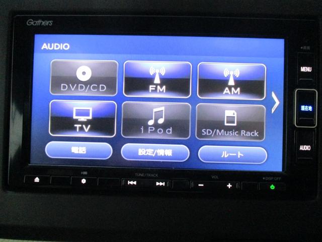 Ｎ－ＷＧＮ Ｌホンダセンシング　衝突回避ブレーキシステム／純正ナビ／フルセグＴＶ／バックモニター／クルーズコントロール／シートヒーター／盗難防止システム／衝突安全ボディ／クリアランスソナー／オートエアコン／ビルトインＥＴＣ／ＬＥＤ／（14枚目）