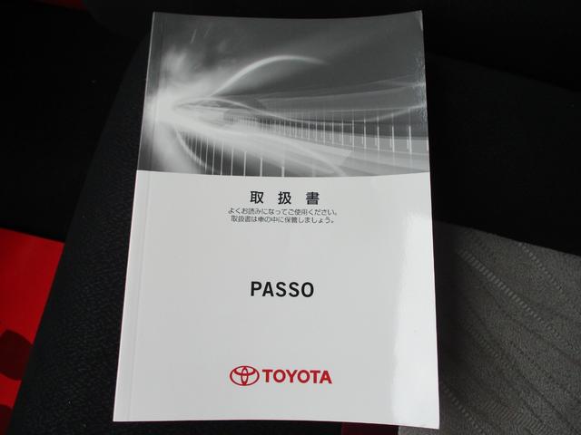 パッソ モーダ S /オートエアコン/ワンセグナビ/CD/DVD再生/スマートキー/ベンチシート/社外アルミ/アイドリングストップ/LEDヘッドライト/(46枚目)