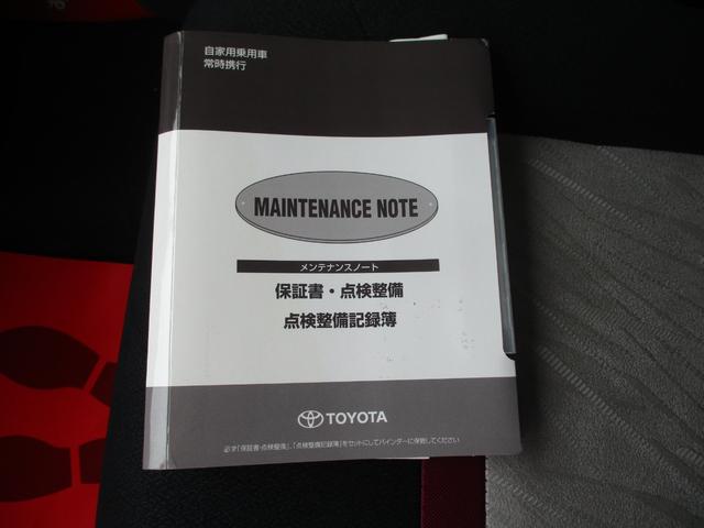 パッソ モーダ S /オートエアコン/ワンセグナビ/CD/DVD再生/スマートキー/ベンチシート/社外アルミ/アイドリングストップ/LEDヘッドライト/(47枚目)