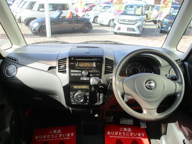 ルークス ハイウェイスター　禁煙車／キセノンライト／盗難防止システム／衝突安全ボィ／オートエアコン／電動格納ミラー／プッシュスタート／スマートキー／電動格納ミラー／左側パワースライドドア／アンチロックブレーキシステム／ＷエアＢ／（8枚目）