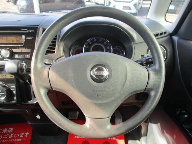 ルークス ハイウェイスター　禁煙車／キセノンライト／盗難防止システム／衝突安全ボィ／オートエアコン／電動格納ミラー／プッシュスタート／スマートキー／電動格納ミラー／左側パワースライドドア／アンチロックブレーキシステム／ＷエアＢ／（13枚目）