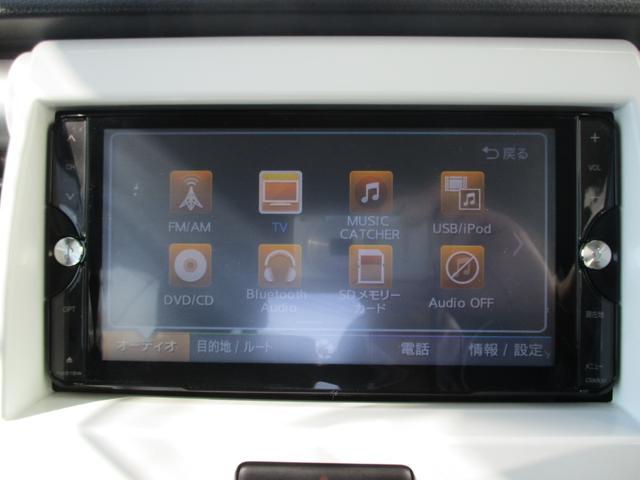 ハスラー Xターボ 盗難防止システム/衝突安全ボディ/社外ナビ/フルセグTV/キセノンライト/シートヒーター/プッシュスタート/スマートキー/オートエアコン/電動格納ミラー/アンチロックブレーキシステム/ダブルエアバッグ(11枚目)