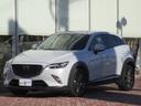 CX-3 XD ツーリング Lパッケージ 禁煙車/衝突回避ブレーキシステム/純正ナビ/フルセグTV/Rカメラ/クルーズコントロール/パドルシフト/プッシュスタートスマートキー/オートエアコン/盗難防止システム/衝突安全ボディ/ETC/キセノン 中古車画像_2
