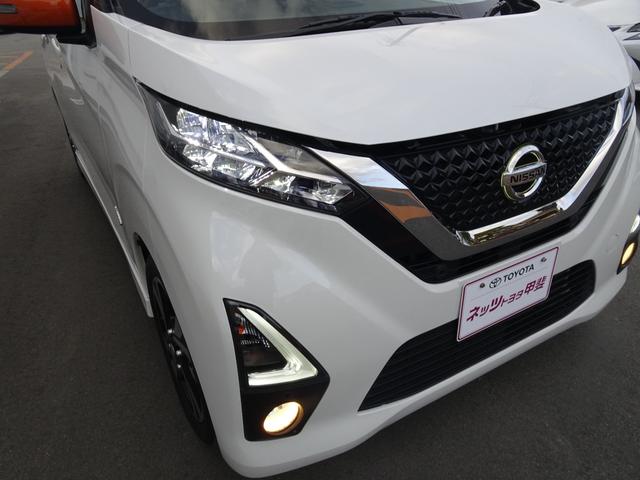 日産 デイズ