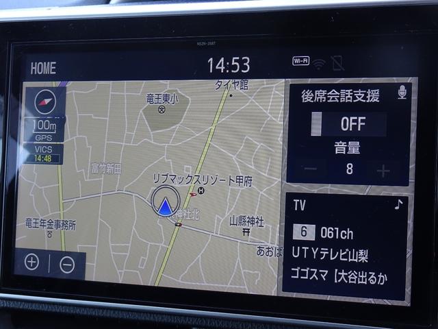 ハイブリッドＺＳ　煌ＩＩ　ＳＤナビ　ＥＴＣ２．０　ドラレコ　ＴＳＳ　クリアランスソナー　両側電動スライドドア　ＬＥＤヘッドライト　スマートキー　電動格納ドアミラー　ロングラン保証(17枚目)