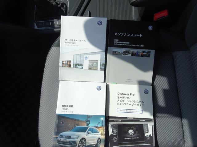 ティグアン ＴＳＩ　Ｒライン　ワンオーナー・衝突軽減ブレーキ・ＳＤナビ・パノラミックビューモニター・ＥＴＣ・ドラレコ・Ｂｌｕｅｔｏｏｔｈオーディオ・純正アルミホイール・オートエアコン・クルーズコントロール・保証書・取説・ロング（60枚目）