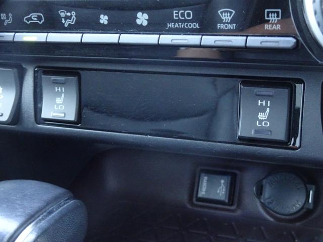 ＲＡＶ４ Ｇ　Ｚパッケージ　４ＷＤ・ＴＳＳ（対車両・歩行者）・ＩＣＳ・８インチＳＤナビ・バックモニター・ＥＴＣ・ドラレコ・Ｂｌｕｅｔｏｏｔｈオーディオ・合皮シート・シートヒーター・純正アルミホイール・保証書・取説・ロングラン保証（36枚目）