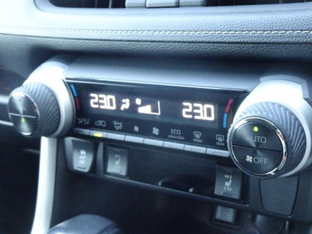 ＲＡＶ４ Ｇ　Ｚパッケージ　４ＷＤ・ＴＳＳ（対車両・歩行者）・ＩＣＳ・８インチＳＤナビ・バックモニター・ＥＴＣ・ドラレコ・Ｂｌｕｅｔｏｏｔｈオーディオ・合皮シート・シートヒーター・純正アルミホイール・保証書・取説・ロングラン保証（37枚目）