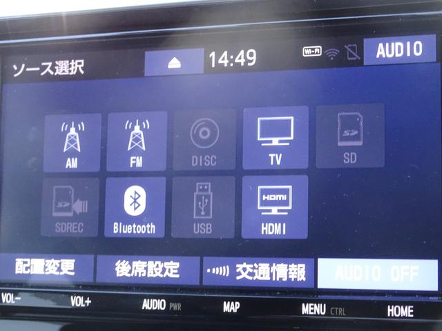 シエンタ ハイブリッド　Ｇ　セーフティーエディションＩＩ　ワンオーナー・７人乗り・ＴＳＳ（対車両・歩行者）ＩＣＳ・８インチＳＤナビ・バックモニター・ＥＴＣ・ドラレコ・Ｂｌｕｅｔｏｏｔｈオーディオ・後席モニター・シート・ハンドルヒーター・保証書・ロングラン保証（38枚目）