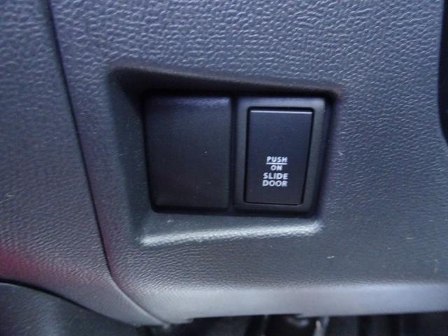 パレットSW リミテッド ディスプレイオーディオ・バックモニター・片側パワースライドドア・オートエアコン・スマートキー・プッシュスタート・イモビライザー・純正アルミホイール・HIDヘッドライト・パンク修理キット・ロングラン保証(25枚目)