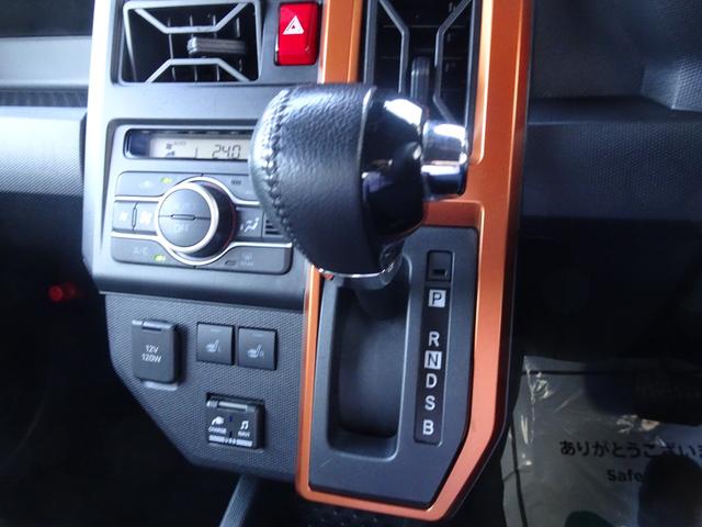 タフト Ｇ　パノラマルーフ・スマアシ（対車両・歩行者）踏み間違い防止・ＳＤナビ・バックモニター・Ｂｌｕｅｔｏｏｔｈオーディオ・ＥＴＣ・純正アルミホイール・シートヒーター・保証書・取説・ロングラン保証（31枚目）
