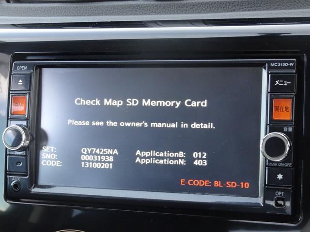 デイズ ハイウェイスター　Ｇ　ナビ・パノラミックビューモニター内臓インナーミラー・ＥＴＣ・スマートキー・プッシュスタート・オートエアコン・アイドリングストップ・助手席シートアンダートレイ純正アルミホイール・取説・ロングラン保証（30枚目）