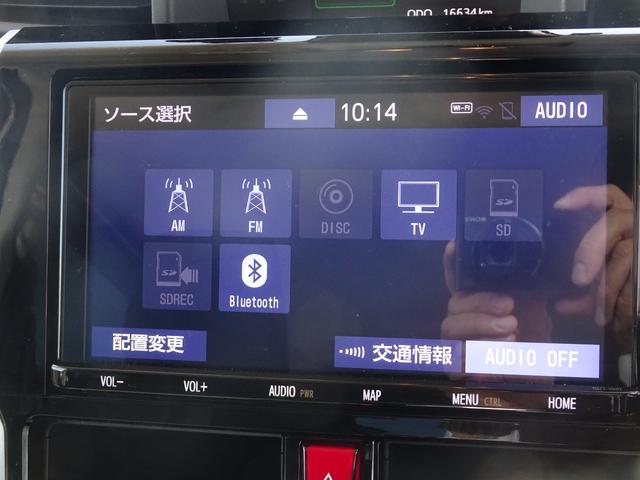 ルーミー カスタムＧ－Ｔ　スマアシ（対車両・歩行者）踏み間違い防止・８インチＳＤナビ・パノラミックビューモニター・ＥＴＣ・ドラレコ・Ｂｌｕｅｔｏｏｔｈオーディオ・両側パワースライドドア・シートヒーター・保証書・ロングラン保証（33枚目）