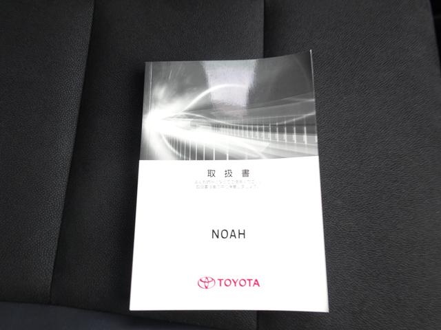 ノア Ｓｉ　ダブルバイビー　８人乗・ＴＳＳ（対車両）車線逸脱防・オートマチックハイビーム・ＳＤナビ・バックモニター・ＥＴＣ・後席モニター・Ｂｌｕｅｔｏｏｔｈオーディオ・両側パワースライドドア・純正アルミ・取説・ロングラン保証（49枚目）