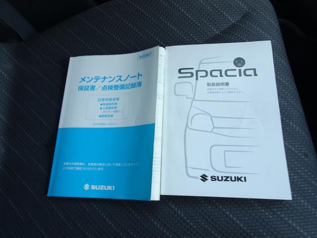 スペーシア Ｘ　ワンオーナー・衝突軽減ブレーキ・両側パワースライドドア・ＳＤナビ・ＥＴＣ・Ｂｌｕｅｔｏｏｔｈオーディオ・スマートキー・プッシュスタート・シートヒーター・オートエアコン・保証書・取説・ロングラン保証（46枚目）
