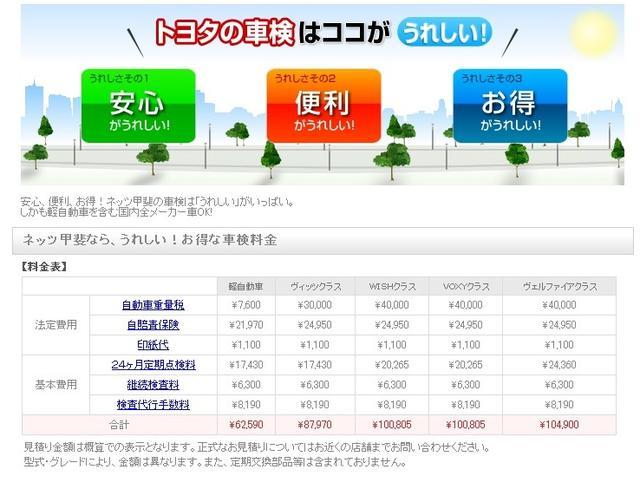 スペーシア Ｘ　ワンオーナー・衝突軽減ブレーキ・両側パワースライドドア・ＳＤナビ・ＥＴＣ・Ｂｌｕｅｔｏｏｔｈオーディオ・スマートキー・プッシュスタート・シートヒーター・オートエアコン・保証書・取説・ロングラン保証（49枚目）