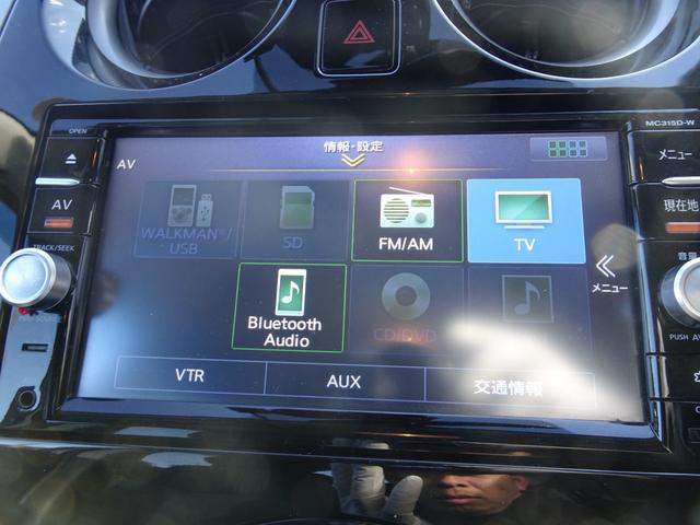 ノート Ｘ　ＤＩＧ－Ｓ　ＳＤナビ　ＥＴＣ　ドライブレコーダー　衝突被害軽減ブレーキ　レーンアシスト　オートライト　スマートキー　電動格納ドアミラー　ロングラン保証（19枚目）