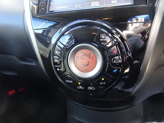 ノート Ｘ　ＤＩＧ－Ｓ　ＳＤナビ　ＥＴＣ　ドライブレコーダー　衝突被害軽減ブレーキ　レーンアシスト　オートライト　スマートキー　電動格納ドアミラー　ロングラン保証（35枚目）