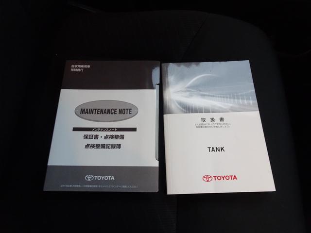 タンク X S ワンオーナー・スマアシ(対車両)SDナビ バックカメラ・ETC・Bluetoothオーディオ・シートヒーター・片側パワースライドドア・スマートキー・プッシュスタート・保証書・取説・ロングラン保証(40枚目)