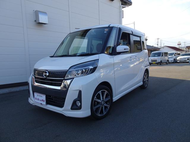 デイズルークス ハイウェイスター X 衝突軽減ブレーキ・SDナビ・パノラミックビューモニター・ETC・ドラレコ・Bluetoothオーディオ・両側パワースライドドア・スマートキー・プッシュスタート・純正アルミ・保証書・取説・ロングラン保証(5枚目)